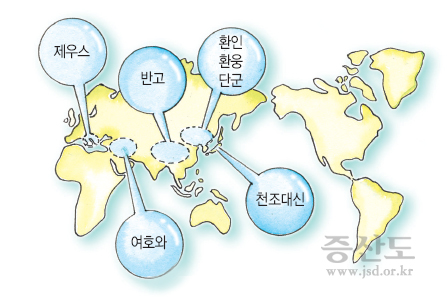 기본교리1_96p_민족의뿌리를찾아라
